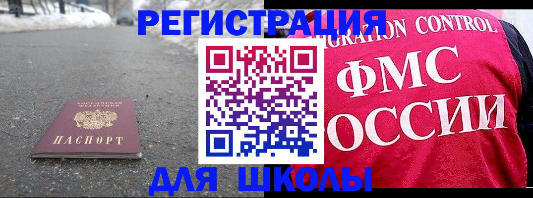 временная регистрация госуслуги в Видном