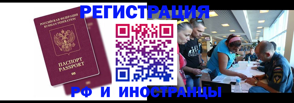 найти адрес прописки в Видном